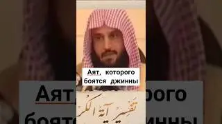Пленный джинн рассказал, к каким людям они не приближаются