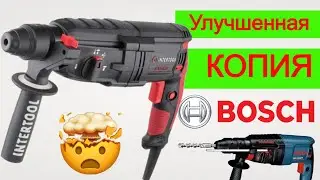 ✔️ Это Лучший Бюджетный Перфоратор 2-26 Секрет Внутри  копия Bosch