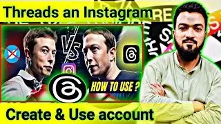 How to Use Threads From instagram | What is threads in instagram 2023