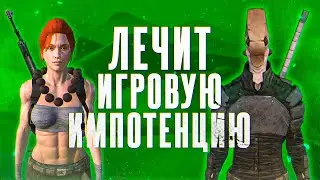 KENSHI ПРОСТО ЗАШИБИСЬ! Игра, в которую я залип на 400 часов и НЕ ЖАЛЕЮ!