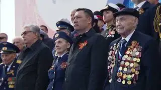Речь Владимира Путина на параде Победы 9 мая 2023 года в Москве