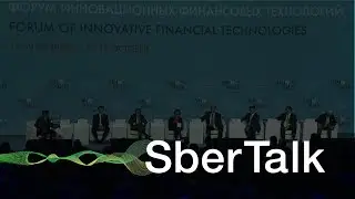 SberTalk. 8 минут // Герман Греф выступил на FINOPOLIS’e