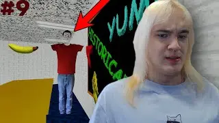 нашёл filename 2 в Балди?! - Baldi's Basics In Education And Learning