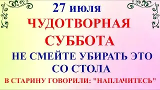 27 июля День Стефана. Что нельзя делать 27 июля День Стефана. Народные приметы и традиции