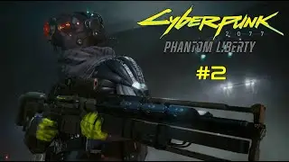 🔴  DLC " ПРИЗРАЧНАЯ СВОБОДА"#2  /  Cyberpunk 2077 Phantom Liberty  🔴