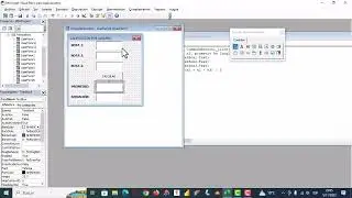 👍 Estructura Condiciona [IF THEN ELSE] ✔ VBA - Ejercicio 1