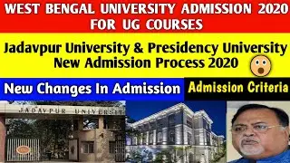 JADAVPUR UNIVERSITY & PRESIDENCY UNIVERSITY ADMISSION 2020|jadavpur university|presidency university