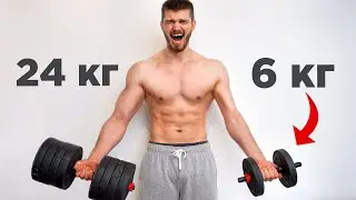 Качаю руки разным весом 30 дней подряд