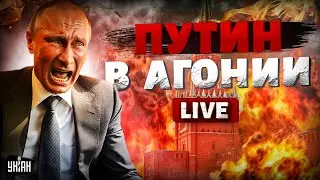 Путин взбесился! Львов в огне. Россия уходит Китаю. Монголия оправдывается / Тизенгаузен LIVE