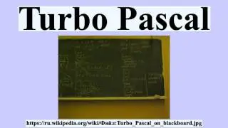 Turbo Pascal