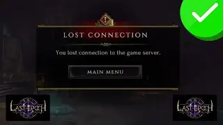 fix last epoch lost connection to the game server