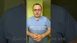 Дайте 5 порад тим хто почав навчатися.