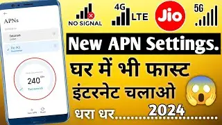 Jio New APN Settings 2024 | Jio 5G APN Settings 2024 | New APN Settings.