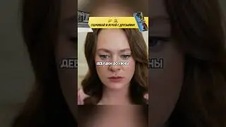 ПОпулярные причины "разводов" 😅 Саша и Питер (2023) #radmirrp  #hassleonline #акциязапросмотры