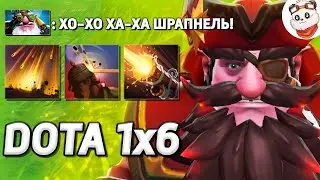 ШРАПНЕЛЬ СНОВА СТАКАЕТСЯ! XENO ВЕРНУЛ СНАЙПЕРА В 2014 / DOTA 1x6 / Дота 2