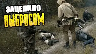 ЗАДЕЛО ВЫБРОСОМ, ЭКСКУРСИЯ ПО ЗОНЕ ● СТАЛКЕР СТРАЙК ● Сезон 3 Серия 5 [Финал сезона]