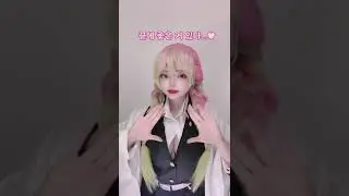 Mitsuri Kanroji - Demon Slayer🌕🗡️ / TikTok cosplay dance korean bj