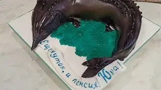 Торт Рыба Осётр.