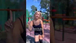 А ты сможешь повторить, не отрывая рук?😉 