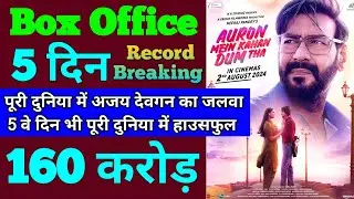 Auron Mein Kahan Dum Tha Box Office Collection | Auron Mein Kahan Dum Tha 4th Day Collection