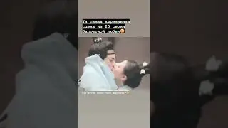 Как они могли вырезать такой момент 😭