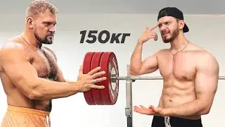 Сумасшедший Рацион Кирилла Сарычева и Тренировка Жима Лежа