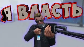Как фракция FIB убивает РП сервера | GTA 5 RP (Radmir)