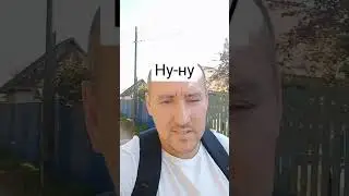 Нас обманывают.Свистите деньги будут . #shorts
