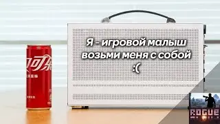 Мой новый проект БЕЛОЙ MINI ITX сборки: Часть 1 (Осторожно супер подробный гайд!)