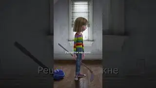 НОВЫЙ ДОМ! - Головоломка (Inside Out) #short #shorts