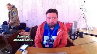 Алексей Мозолевский - 