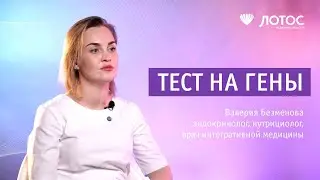 Как узнать, есть ли у тебя ген долголетия