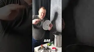 Отличный подарок на 23 феввраля. Автоклав 