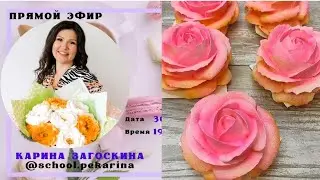 🌹🌿Зефирная флористика: большая роза для оформления в коробочке поштучно🍃🌹🍃 от Карины Загоскиной