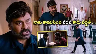 Chiranjeevi Tollywood Biggest Blockbuster Movie Ultimate Warning Scene || Satyadev || Kotha Cinema