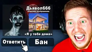 Я Проверил Самые Страшные МИФЫ из ТИК-ТОКА в Roblox