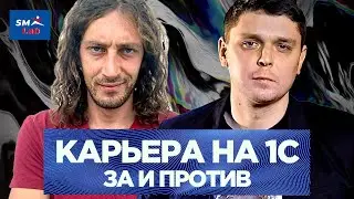 Дмитрий Шадрин- Sportmaster Lab в гостях на канале 