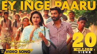 Velai Illa Pattadhaari - Ey Inge Paaru | Full Video Song | 