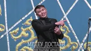 Анекдот шоу - Шуды шулатқан анекдотчик