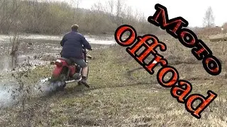 Эндуро из ИЖ Юпитер 5 