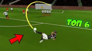 Топ 6 Голов Со Штрафных в Дрим Лига Соккер 2021 | Dream League Soccer 2021