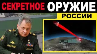 ВОЕННЫЙ МИР ВЗДРОГНУЛ! НОВОЕ ОРУЖИЕ РОССИИ! НАТO В ШOКЕ! Фильм 2021 года.