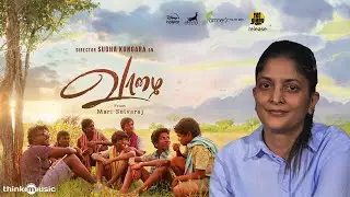 Director Sudha Kongara About Vaazhai |Kalaiyarasan |Nikhila Vimal |Santhosh Narayanan |Mari Selvaraj