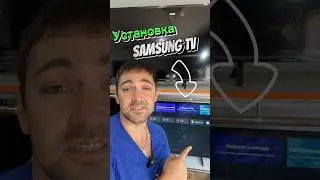 Установка приложений на ТВ Samsung!