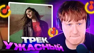 ДК СЛУШАЕТ: ENINA - КОНЧИЛ (Премьера, 2024)