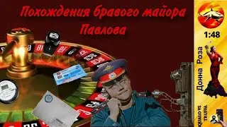 Телефонное мошенничество.Автор - Наталья Рамирес.