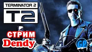 Terminator 2 / Side Pocket (Nes) ► Денди Игры Стрим