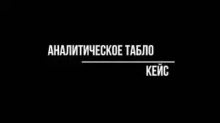 Реальный кейс GoodKey и Яндекс.Директ!