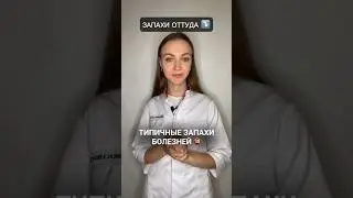 Сохраняй ❤️ 