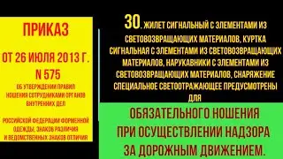 Сочи. Приставы в засаде С ДПС. Облава на водителей.Приставы когда нибудь станут такими же людьми!